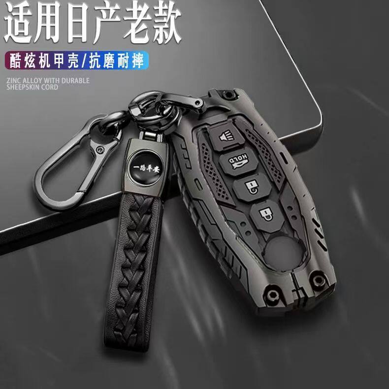 适用日产尼桑阳光钥匙套2008-12/14款天籁公爵轩逸骊威途乐壳扣包