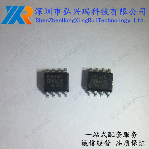 AD8066ARZ-R7 SOP-8 8066AR ADI/亚德诺 运算放大器 FET输入运放