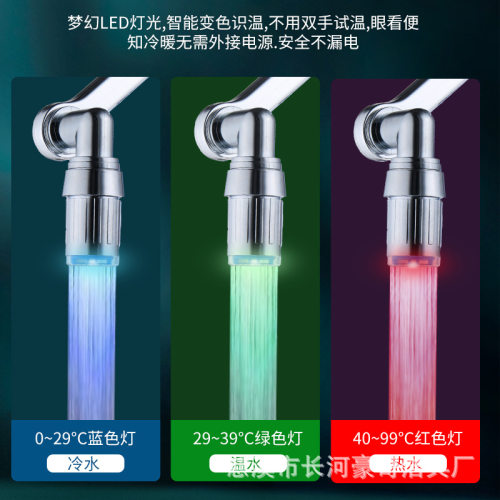 洗面盆万向防溅水龙头可旋转升降机械臂卫生间洗漱延伸水嘴