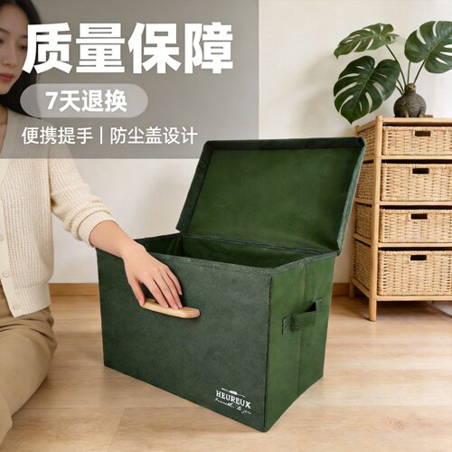 家居用品布艺整理箱无纺布收纳盒带提手带盖衣柜客厅收纳储物箱子