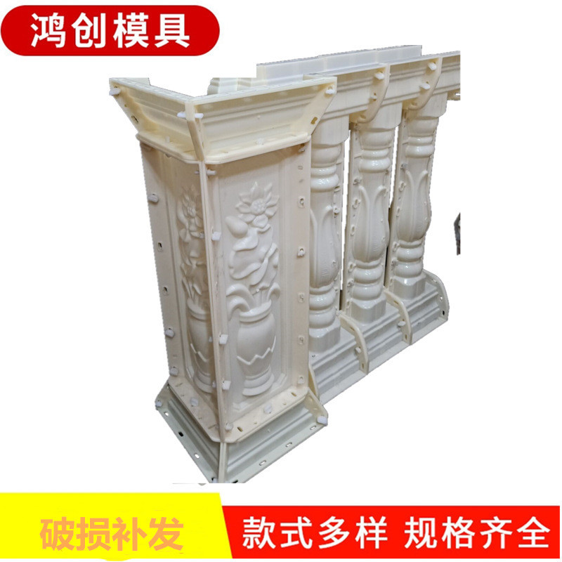 现浇模具欧式建筑水泥构件栏杆间隔柱方墩塑钢栏杆转角墩模具