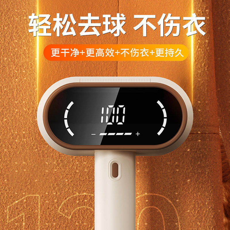 2025新款通用型简约双头毛球修剪器家用充电式除刮衣服毛球机电动