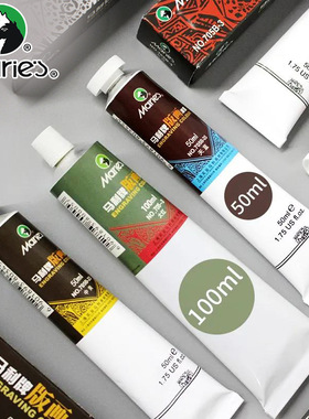 马利版画油墨50ml油性100ml印墨红黄蓝绿白黑色C705B水性可洗
