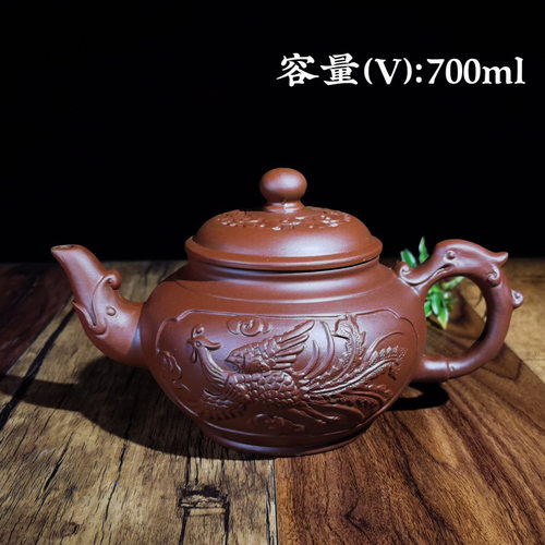 紫砂壶厂家直供中国风仿古大龙凤壶家用大容量泡茶壶700ml可混批