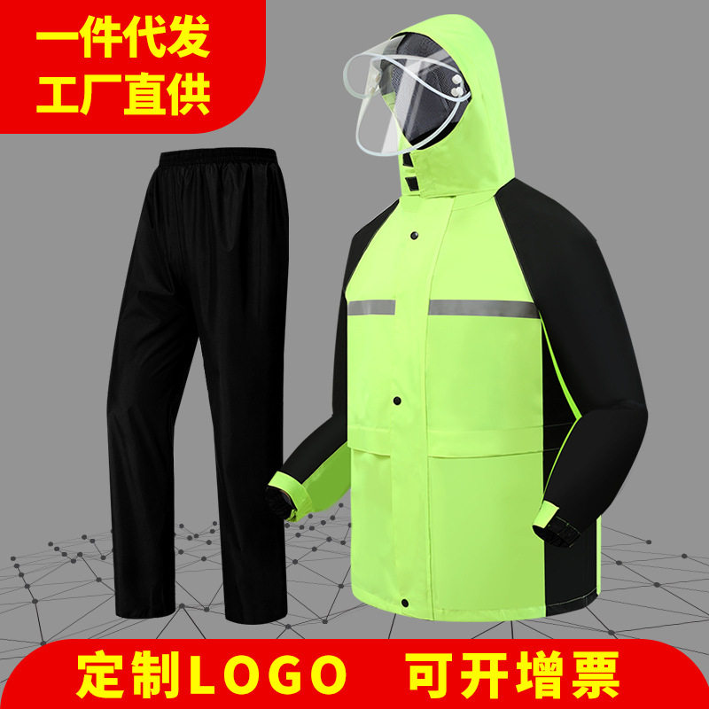 户外徒步双层雨衣雨裤套装男骑行摩托车分体女反光夜视分体式