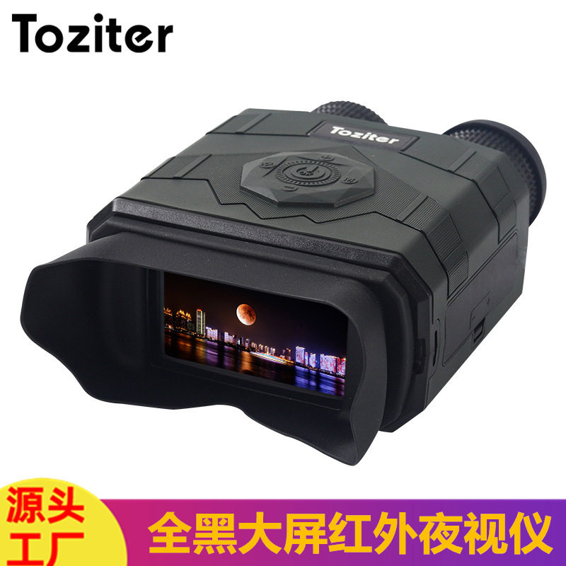 新款拓行者NV890夜视仪望远镜户外红外线高清夜间用手持双筒数码