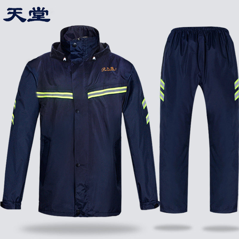 天堂雨衣 t071b摩托车电动车成人分体雨衣透气雨披双层印logo