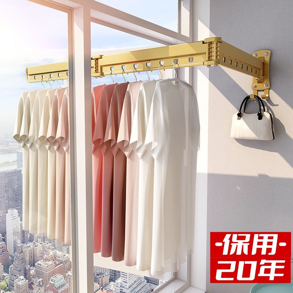 阳台折叠户外推拉伸缩晾衣架室内窗外隐形壁挂晒被子衣服收纳