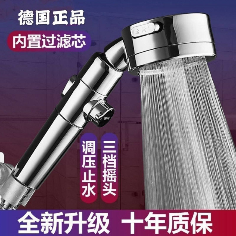 热水器增压淋浴花洒喷头淋雨花酒家用高压洗澡沐浴莲蓬头软管套装
