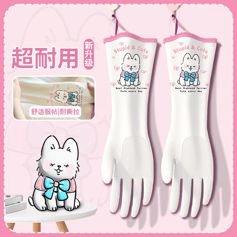 丁腈家用手套洗碗清洁耐