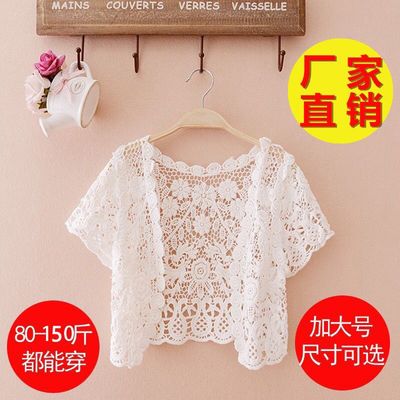 夏季短款外搭小披肩薄款镂空短袖坎肩蕾丝开衫女百搭短外套防晒衣