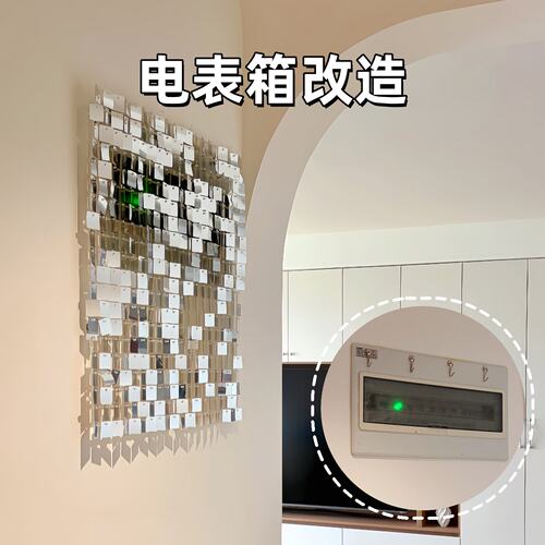 电表箱装饰画遮挡闪亮风动片装饰高级感免打孔客厅电闸箱遮丑挂画