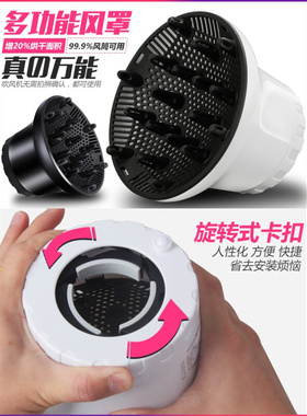 吹风机烘筒 通用烘罩烘头发卷发神器烘干器打理定型美发店风筒头