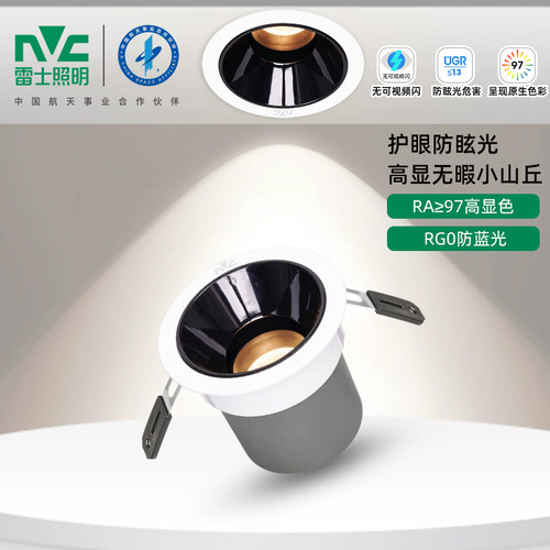 嵌入式专业洗墙射灯吊顶家用