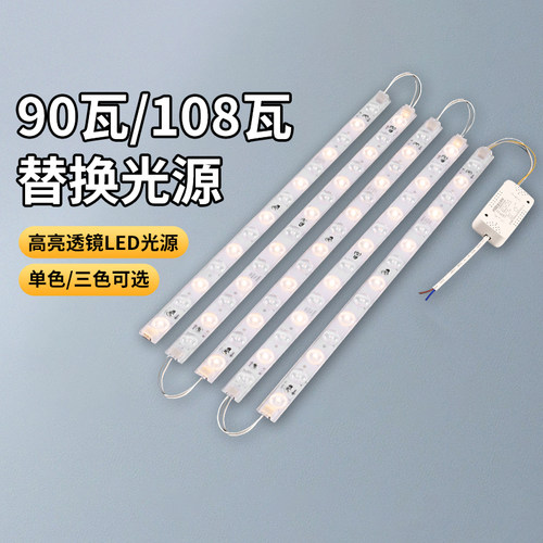 雷士照明220V替换改造灯芯三色