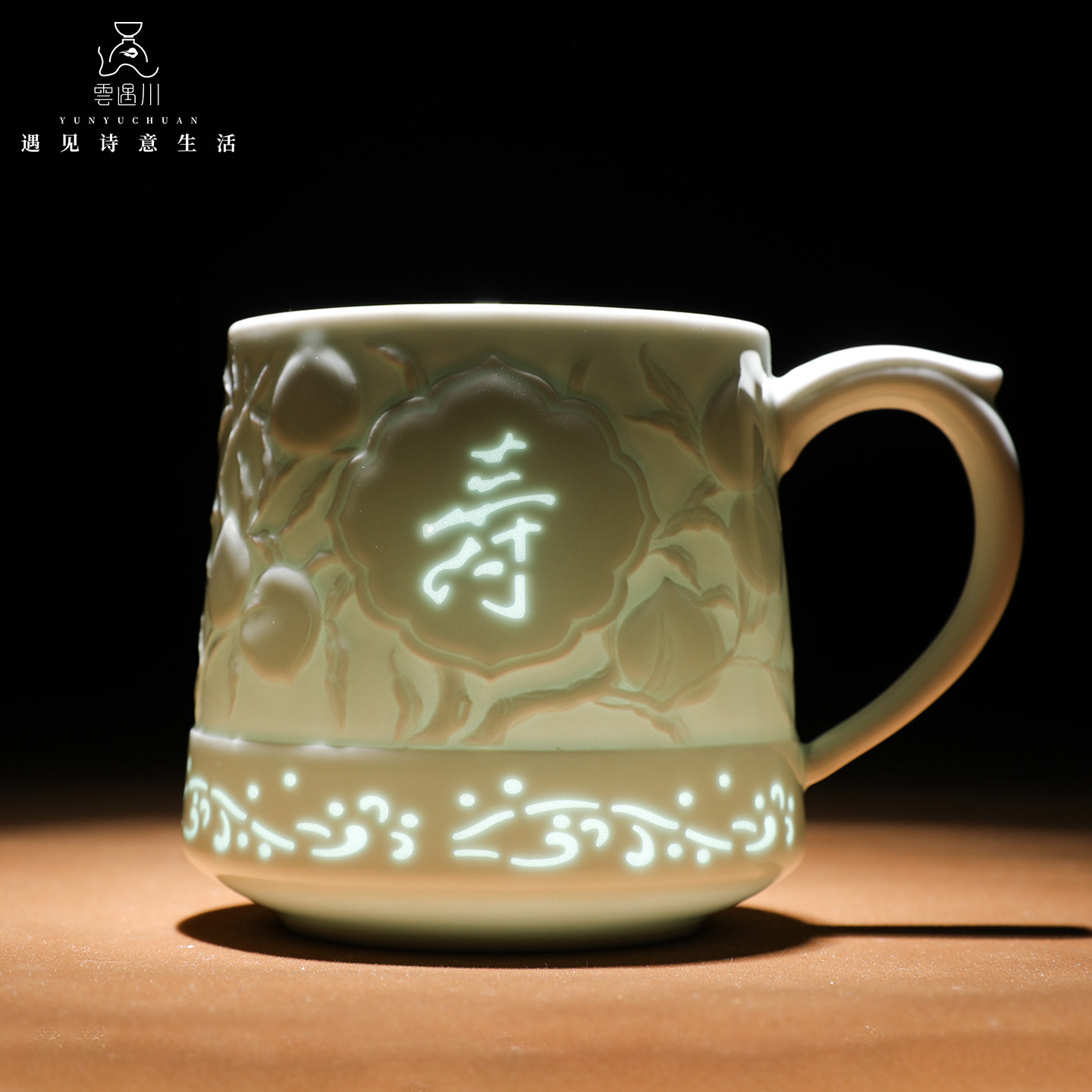 景德镇白瓷玲珑杯云遇川福寿家用茶杯影青陶瓷杯茶杯办公杯子带盖