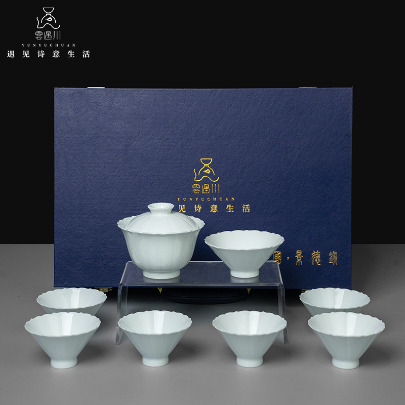 云影青手工雕刻云荷间茶具套装景德镇陶瓷茶杯品茗杯功夫茶专用杯