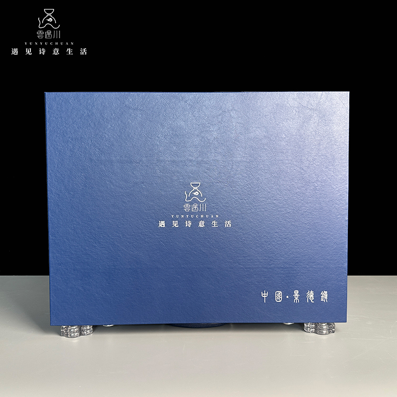 云遇川碗碟套装礼盒送人礼盒