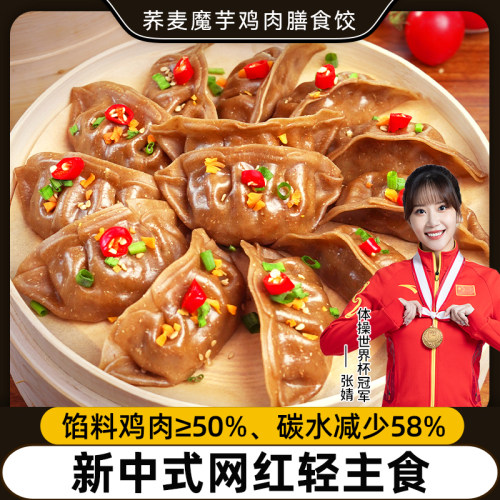 轻狮速冻食品坏损包赔