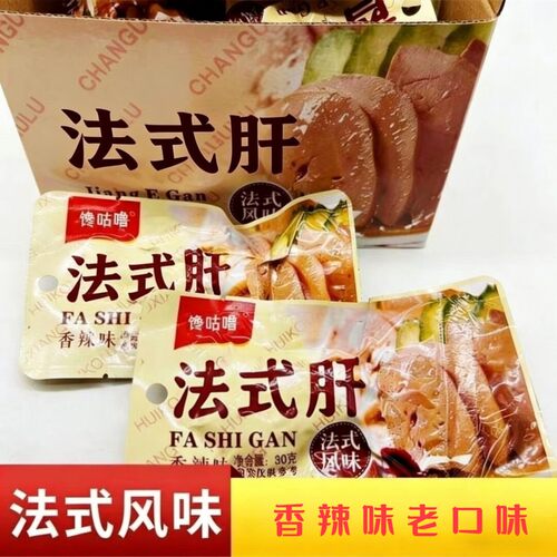 馋咕噜法式肝香辣即食独立装