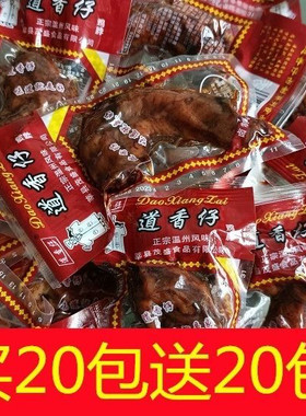 40包道香仔鸡脖子蜜汁味卤味黑鸭