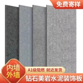 拉槽水泥板装 饰板美岩木丝板雕刻纤维装 内外墙清水打孔水泥砖纹板