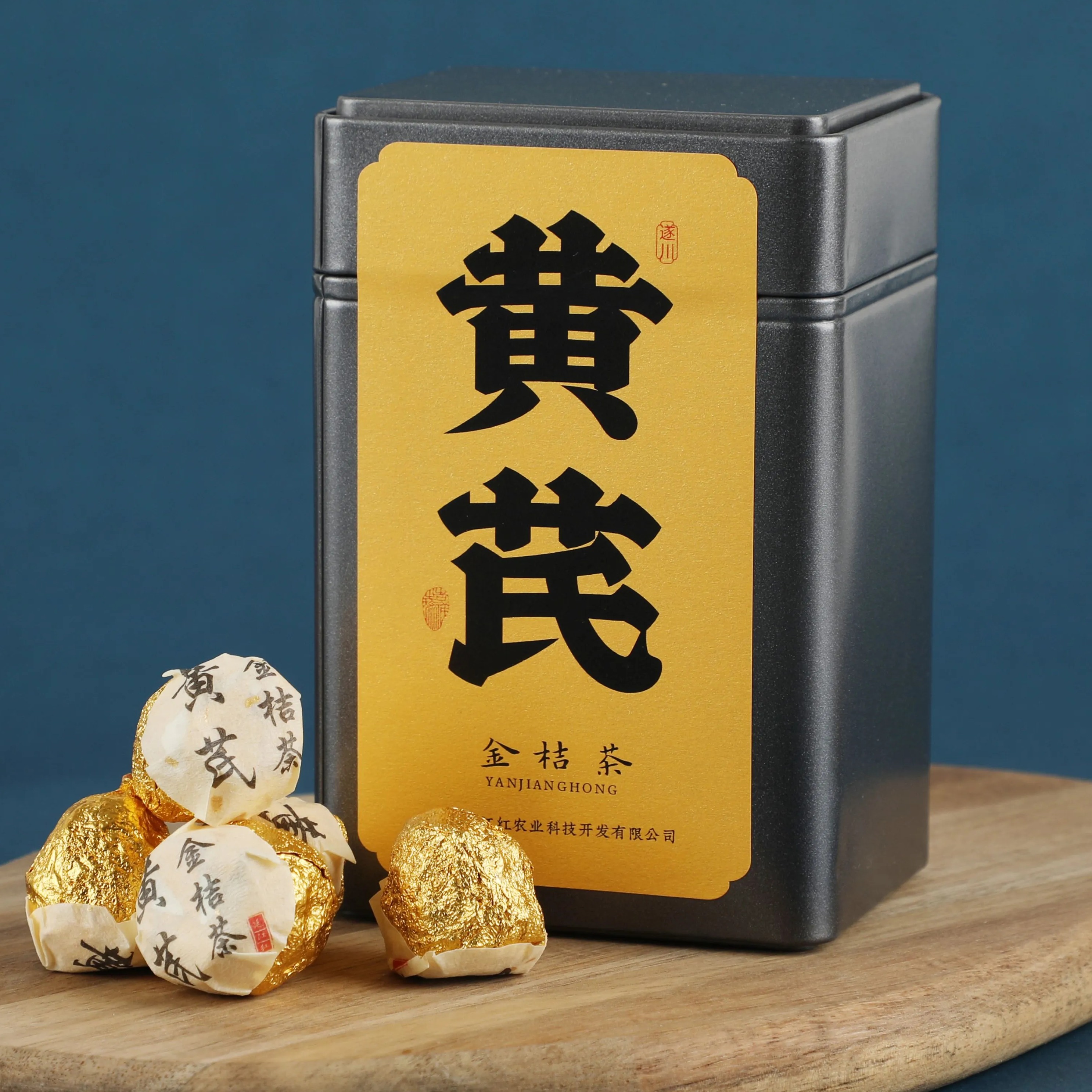 延江红金桔养生茶黄精金桔茶黄芪金桔茶金银花金桔茶草本养生茶