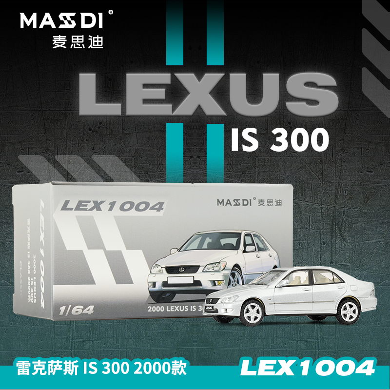 麦思迪雷克萨斯合金1：64车模