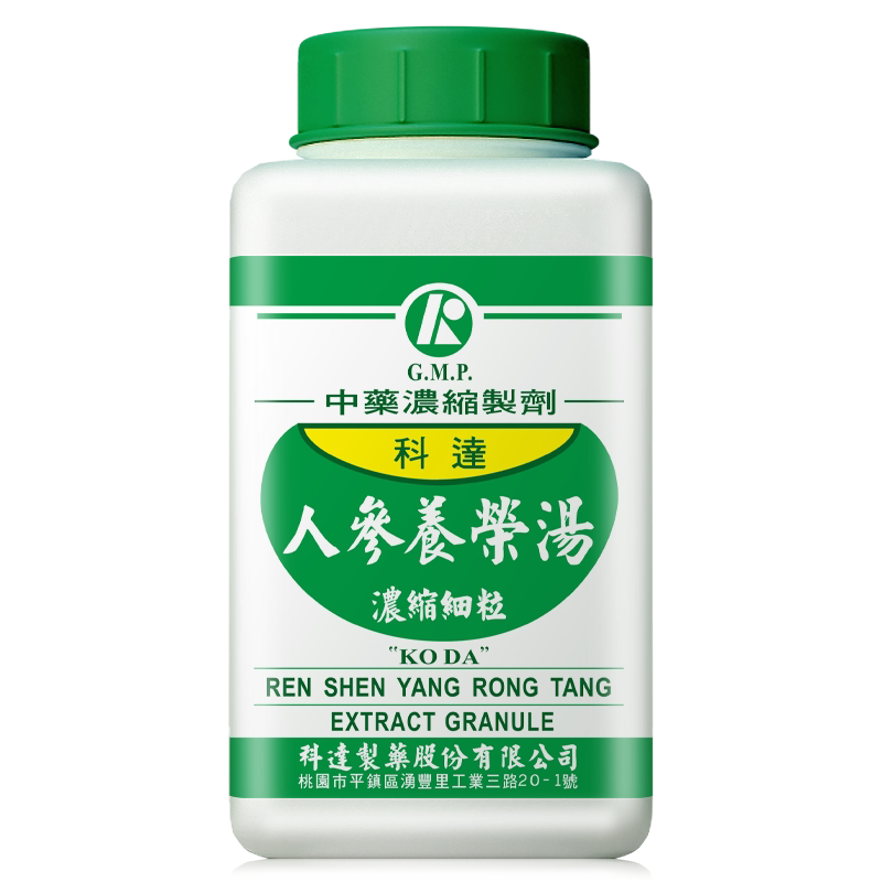 科达制药人参养荣汤