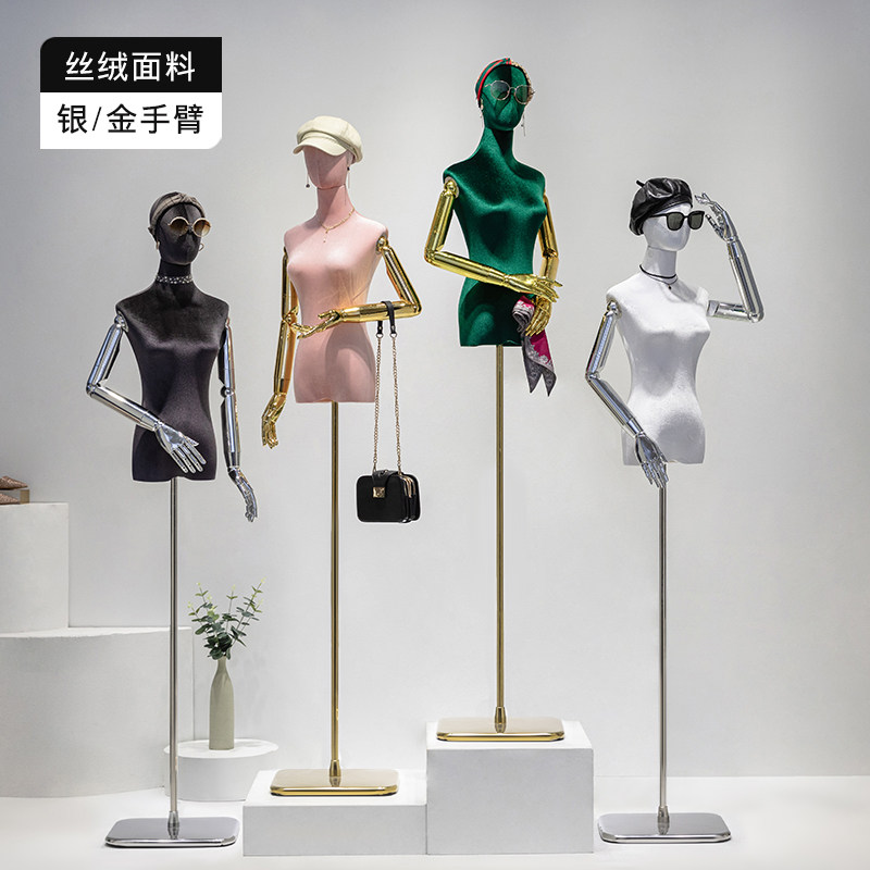 彩色丝绒模特道具展示架女半身服装店专用橱窗假人偶全身婚纱模特