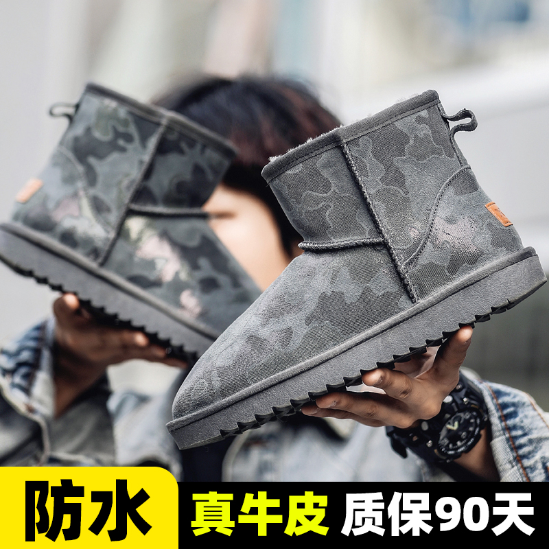 抗寒零下30度防水雪地靴加厚棉鞋