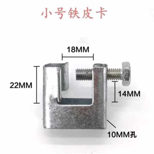 丝杆虎口镀锌槽钢紧固夹C型钢