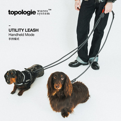 TopologieUtilityLeash宠物牵引