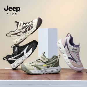 JEEP吉普儿童运动鞋2026春季新款透气双网面男童女孩子跑步休闲鞋