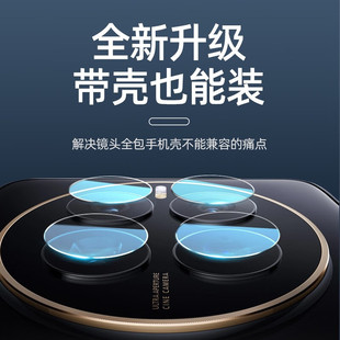 华为mate50pro钢化镜头膜mete50摄像头保护膜RS保时捷后置分体镜头贴mt50e全覆盖por手机配件相机盖框m50适用
