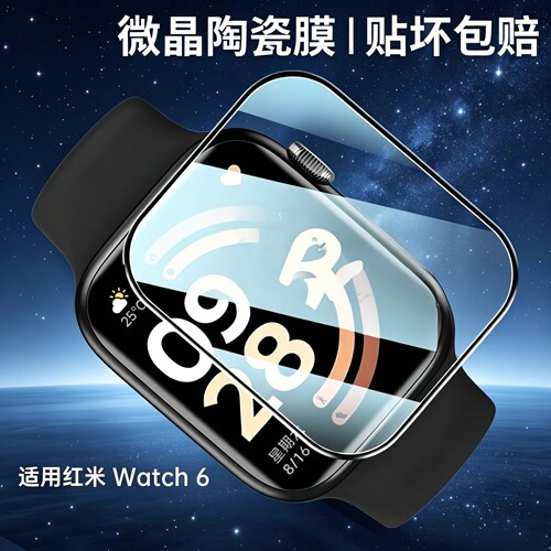 高清通透、防刮耐磨、抗指纹污