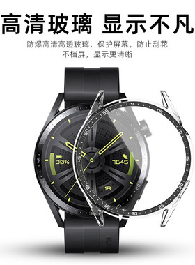 华为GT5保护壳GT4钢化膜GT6壳膜一体gt5Pro46mm41男女款全屏全包边GT3保护套huawei新款watch手表壳简约适用