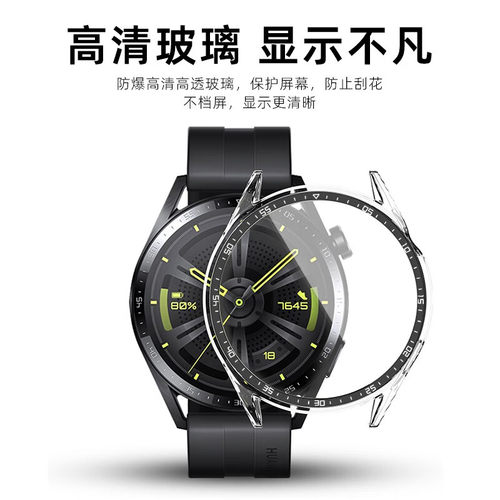 华为GT5保护壳GT4钢化膜GT6壳膜一体gt5Pro46mm41男女款全屏全包边GT3保护套huawei新款watch手表壳简约适用