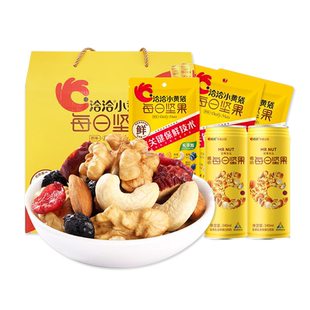 洽洽每日坚果干果仁孕妇儿童零食小黄袋23g恰恰礼盒15日小包装