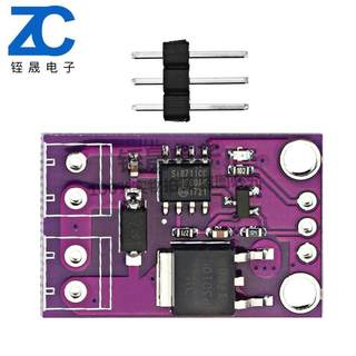 CJMCU-871 PWM调速器 3-30V10A 直流电机控制器 单通数字隔离器