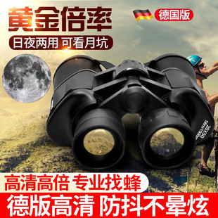 速发唱筒高捷高清专业级演双会夜视儿童户外便倍米