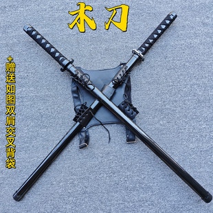 木质唐横刀武士刃居合练习带鞘训木刀拔刀剑道具儿童玩具木制木剑