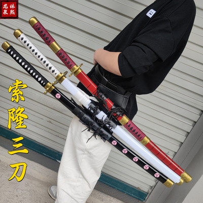 海贼王索隆三刀金属武士刃未开刃