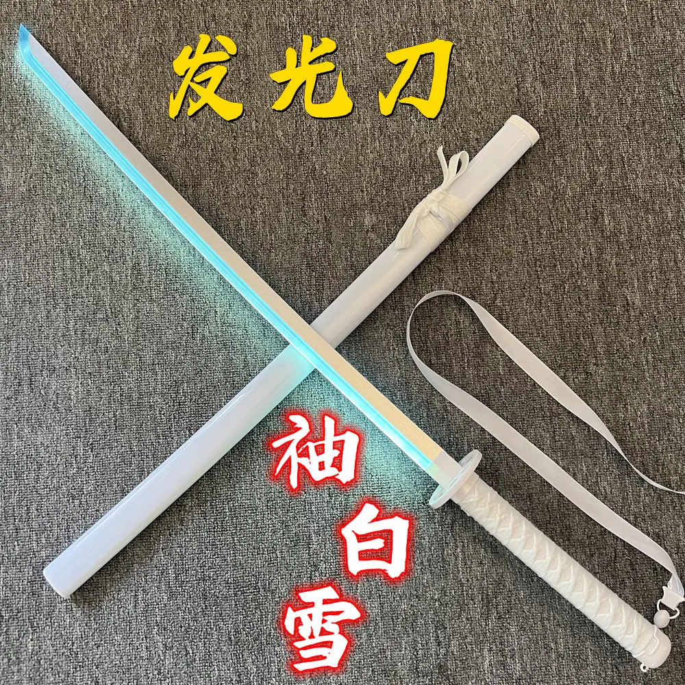 袖白雪武士刃死神木刀带鞘