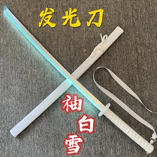 袖白雪武士刃死神木刀带鞘发光刀夜光带灯武士刃竹刀木剑玩具刀剑