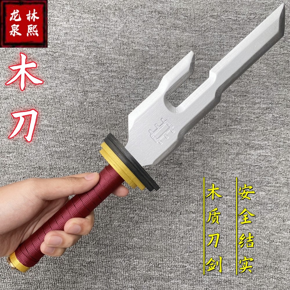 咒术回战周边伏黑甚尔COS乙骨忧太三轮霞动漫木制武器装备玩具刀