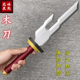 咒术回战周边伏黑甚尔COS乙骨忧太三轮霞动漫木制武器装备玩具刀