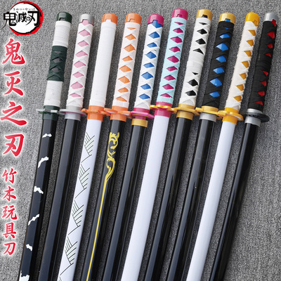 鬼灭之刃日轮木刀COS道具木剑