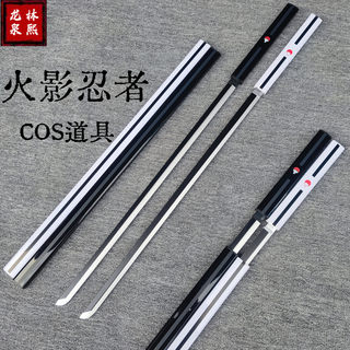 草雉剑木剑火影忍者宇智波佐助刀COS木刀带鞘竹木刀男孩玩具刀剑