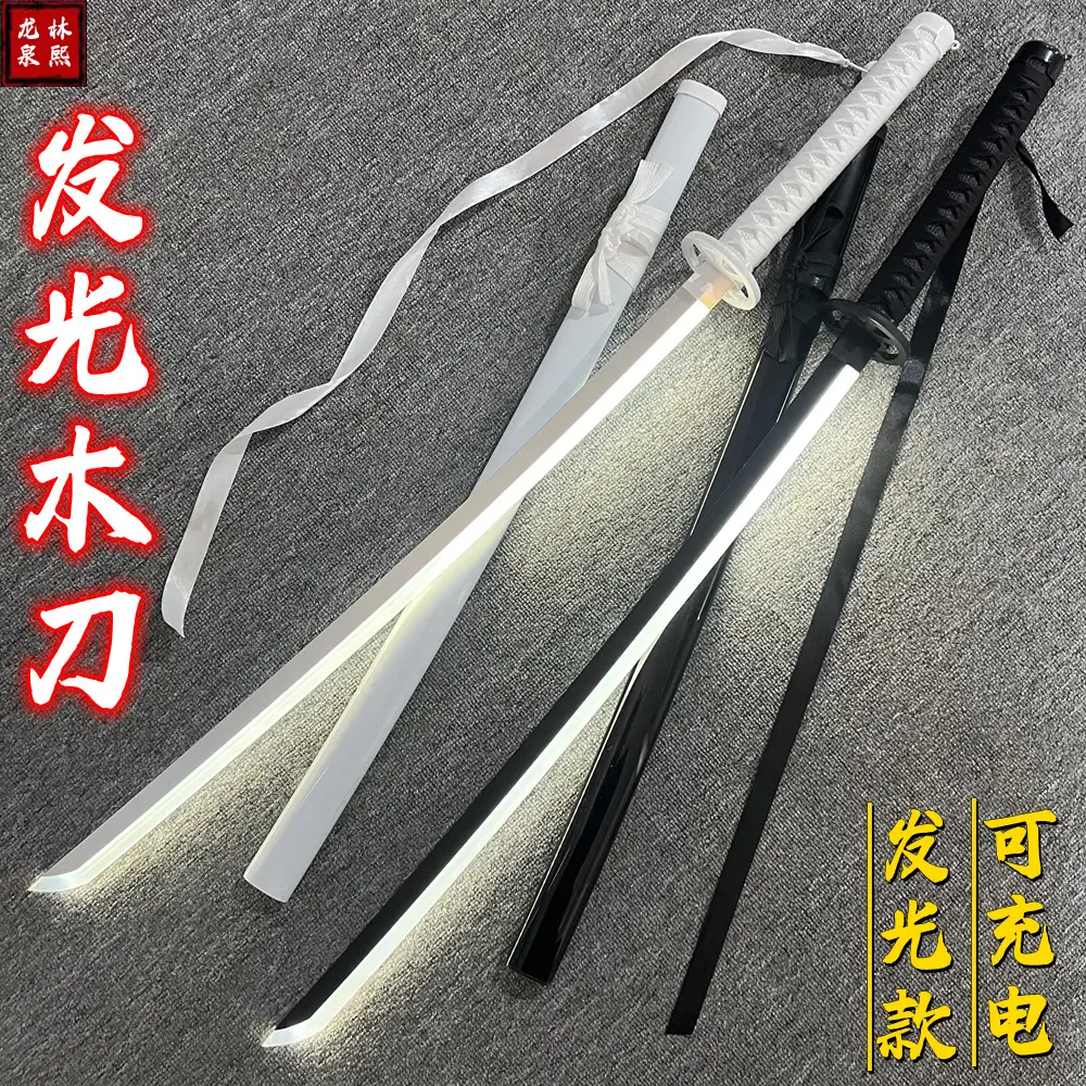 袖白雪可发光刀光剑网红视频转花刀木刀拔刀剑带飘带男孩玩具刀剑